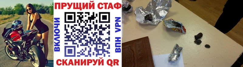 Где купить наркоту Севск СК  ГЕРОИН  Марихуана  ГАШИШ 