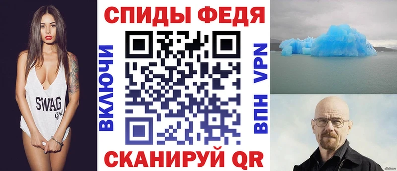 наркота  маркетплейс наркотические препараты  АМФ 98%  Севск 