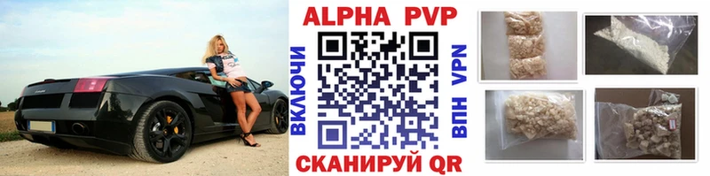 Alpha-PVP крисы CK  Севск 
