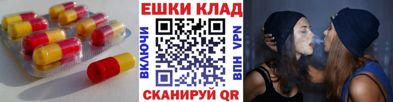 Ecstasy louis Vuitton  Севск 