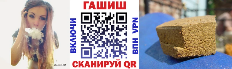 ГАШИШ ice o lator  Севск 