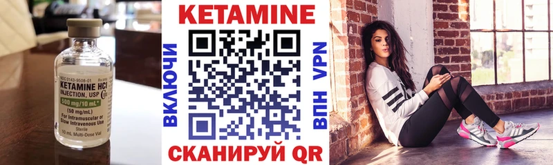 нарко площадка официальный сайт Севск КЕТАМИН ketamine сколько стоит