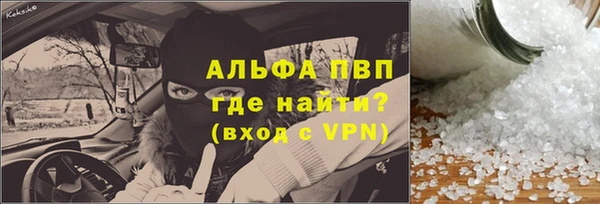 альфа пвп Костерёво