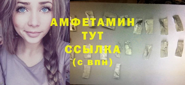 альфа пвп Костерёво