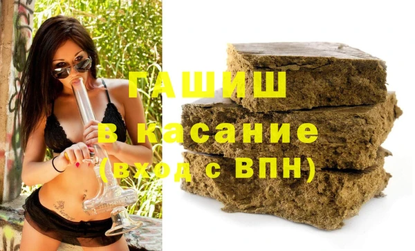 альфа пвп Костерёво