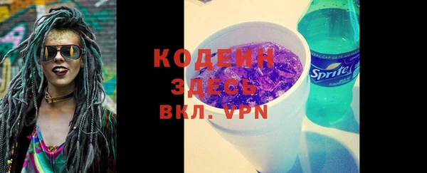 альфа пвп Костерёво