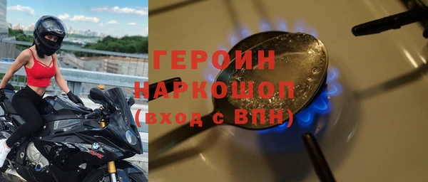 герыч Корсаков
