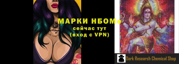альфа пвп Костерёво