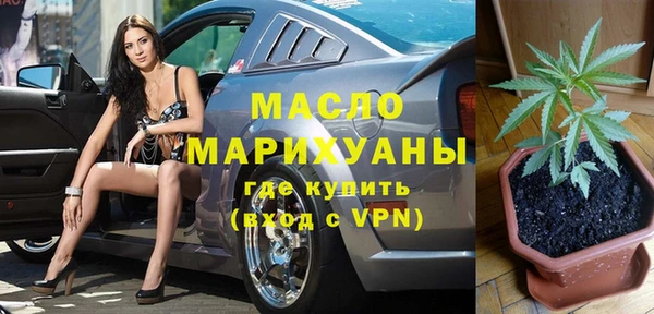 альфа пвп Костерёво