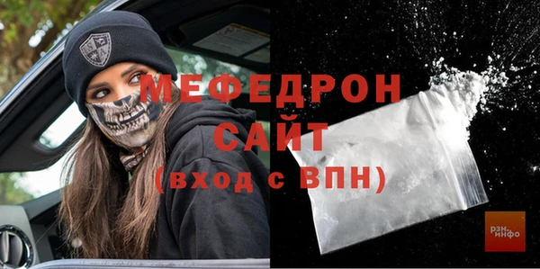 альфа пвп Костерёво