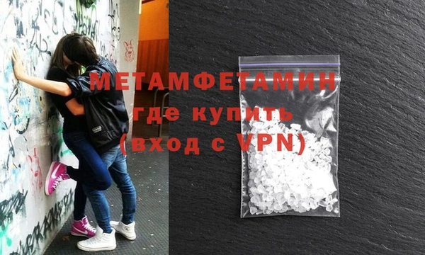 альфа пвп Костерёво