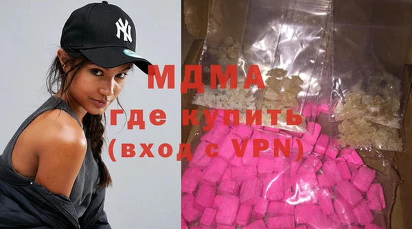 альфа пвп Костерёво