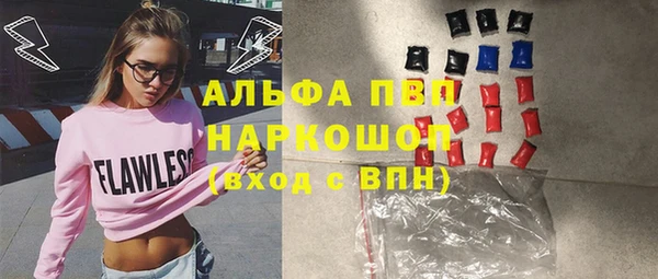 альфа пвп Костерёво