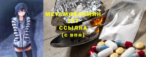 альфа пвп Костерёво