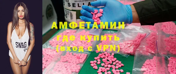 альфа пвп Костерёво