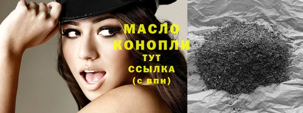 альфа пвп Костерёво
