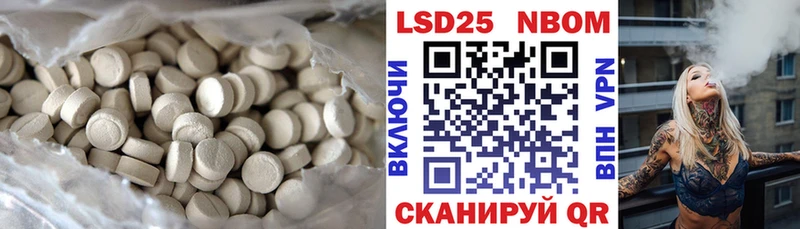 MEGA как войти  Севск  ЛСД экстази ecstasy 