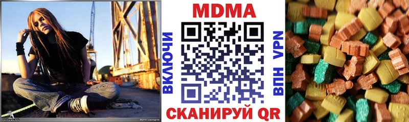 MDMA кристаллы  наркотики  Севск 