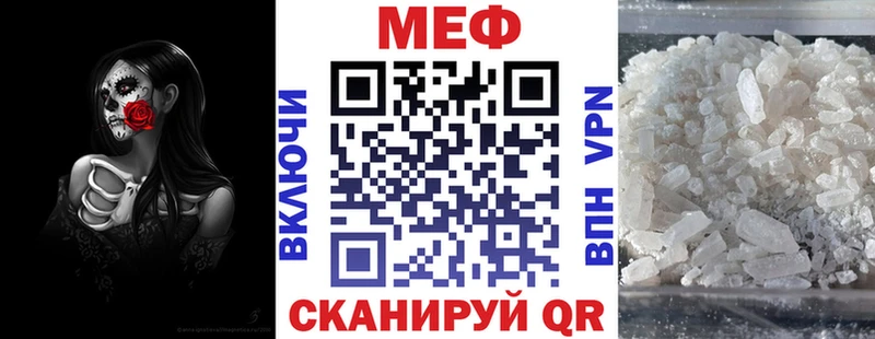 МЯУ-МЯУ mephedrone  где найти   Севск 