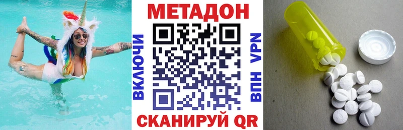 МЕТАДОН VHQ  мега зеркало  Севск 