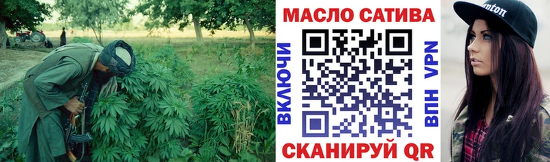 Дистиллят ТГК концентрат  как найти   Севск 