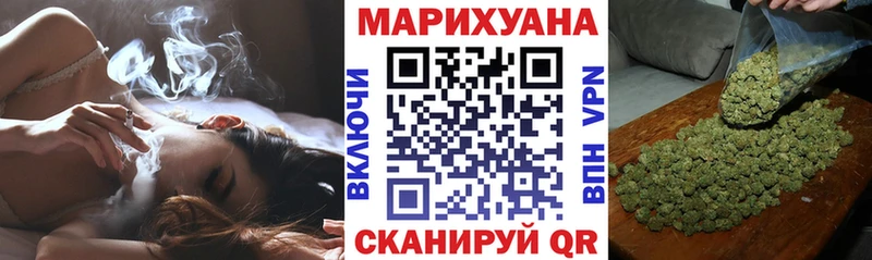 Канабис LSD WEED  Севск 